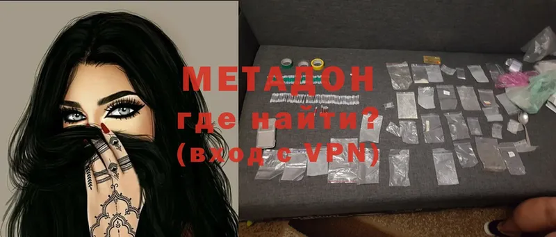 магазин продажи   Пыталово  Метадон methadone 