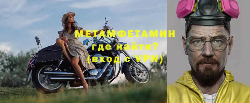 МЕТАМФЕТАМИН винт  Пыталово 